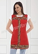 Расцветка 3